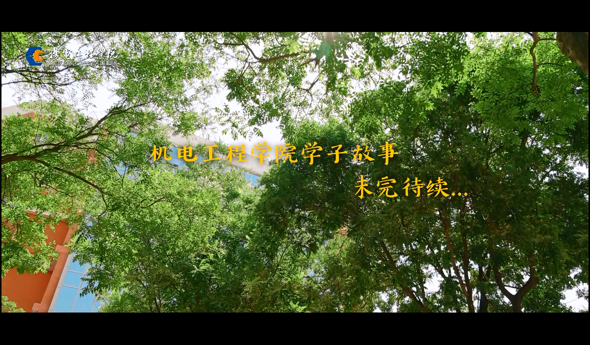 【视频】必威betway中文版2...