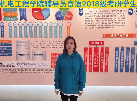 【视频】必威betway中文版...
